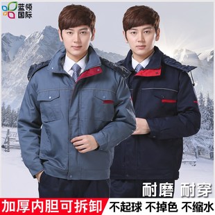 冬季 工作服棉衣男加厚防寒保暖可拆卸劳保棉袄女工厂车间工人棉服