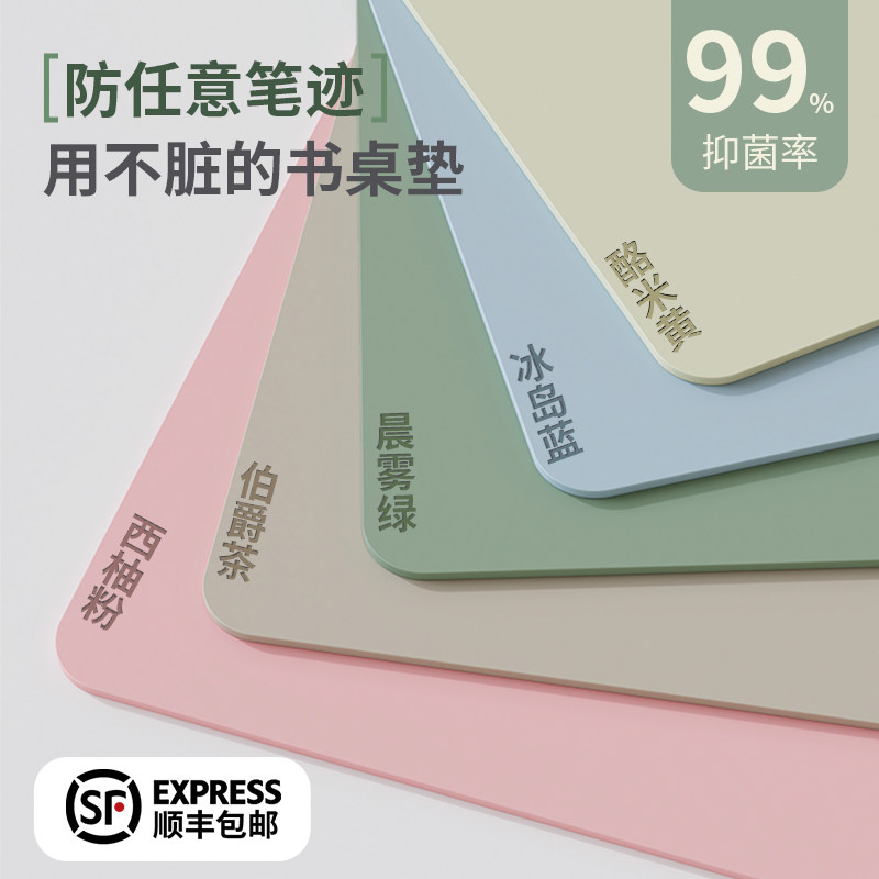 书桌垫环保护眼写k字台课桌布学生儿童学习桌专用办公室电脑桌面