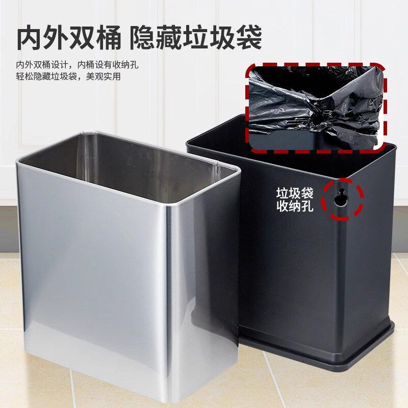 不锈钢垃圾桶无盖商用办公室厕所高档双层厨房长方形双层压圈