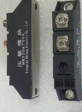MMY20K-750X 压敏 电阻 模块,MMY-20K 750X MMY20K460X
