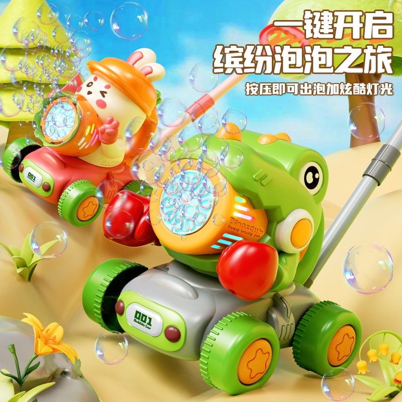 儿童手推泡泡机玩具电动吹泡泡机全自动幼儿手持电动吹泡泡小推车