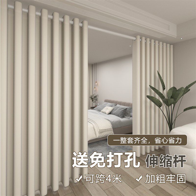 免打孔遮光窗帘杆一整套隔断窗出租房窗帘202N5新款客厅遮挡帘门