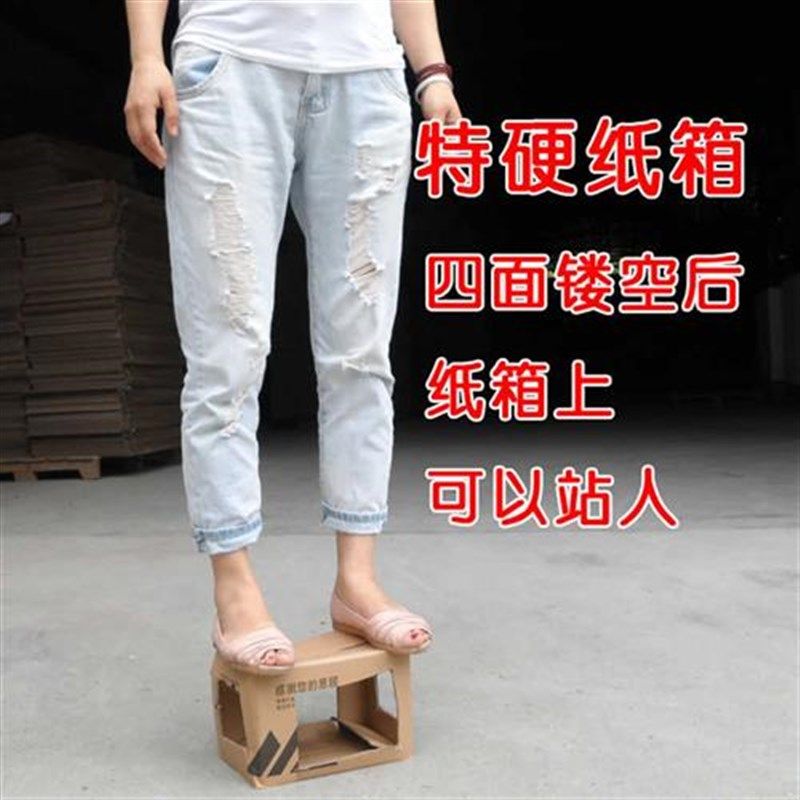 3号整袋大纸箱搬家快递箱加厚加硬收纳整理打包纸箱子定制包邮,包装,纸箱,淘宝优惠券,粉丝福利购,淘宝优惠卷