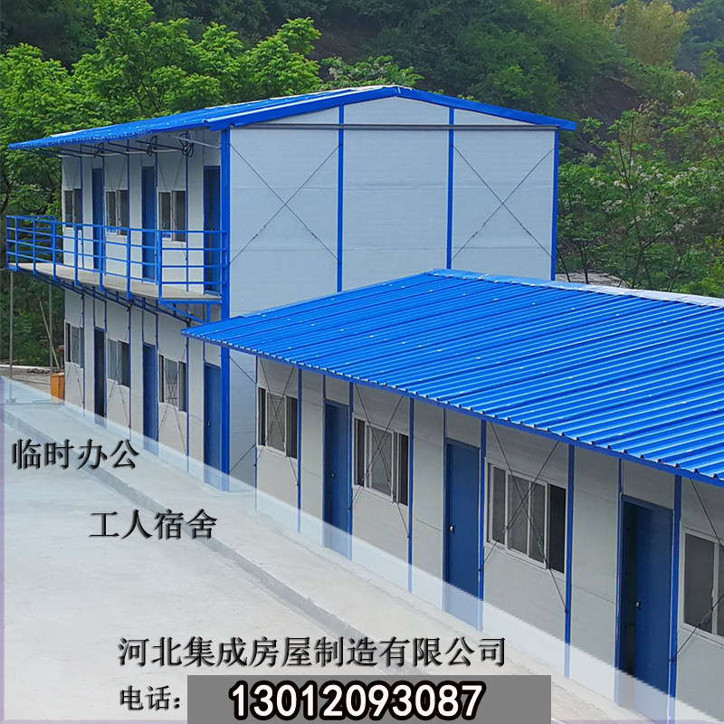 活动板房简易工地彩钢移铁皮简易钢结构阳光房隔热V防晒保温可拆