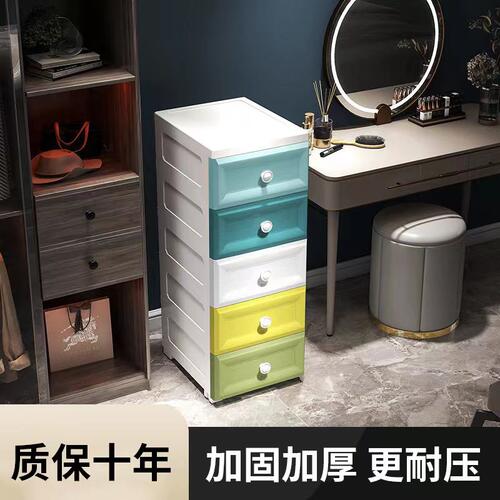 26//30cm夹缝卫生间收纳柜抽屉式厨房窄缝隙储物柜浴室.塑料置物