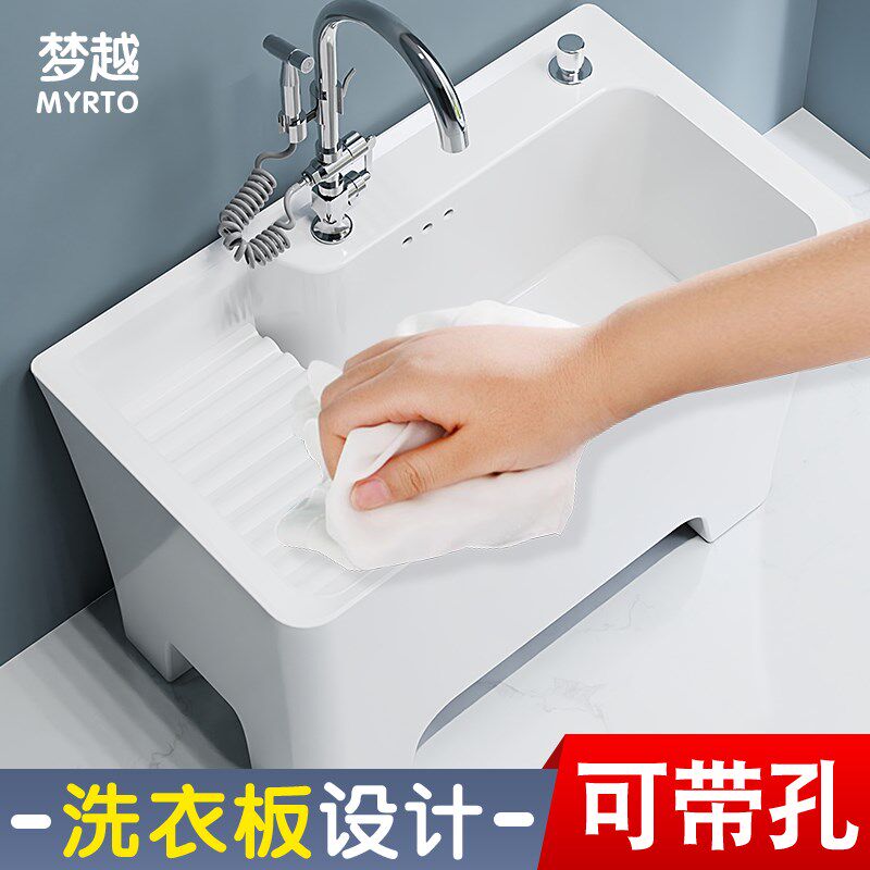 家用洗衣盆拖把池一体陶瓷拖布池卫生间墩布池阳台拖Y布盆带搓衣