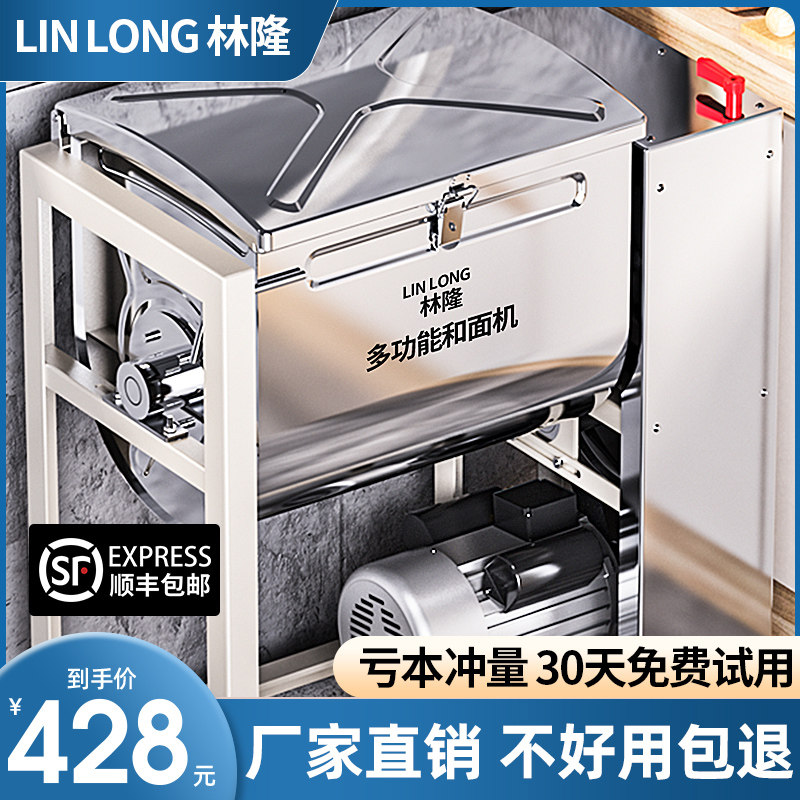 和面机商用搅拌机  5 10 15 25公斤大容量全自动商用搅面机揉面机