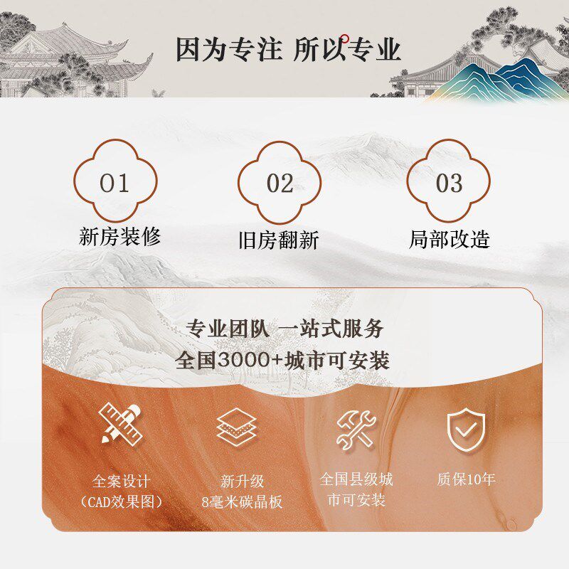 沙发客厅电视背景墙木饰面板碳晶板护墙板包安装竹木纤维旧房翻新