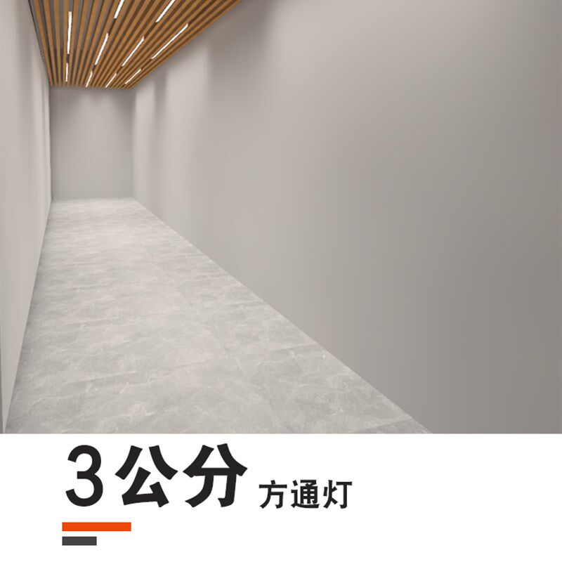 格栅方通专用灯3公分led长条灯防眩目条形灯健身房商用工程定制