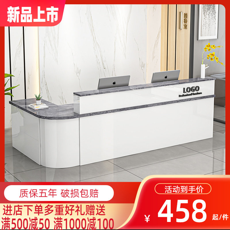 前台桌吧台接待台收银台柜台转角圆弧简约现代店铺小型水果店超市
