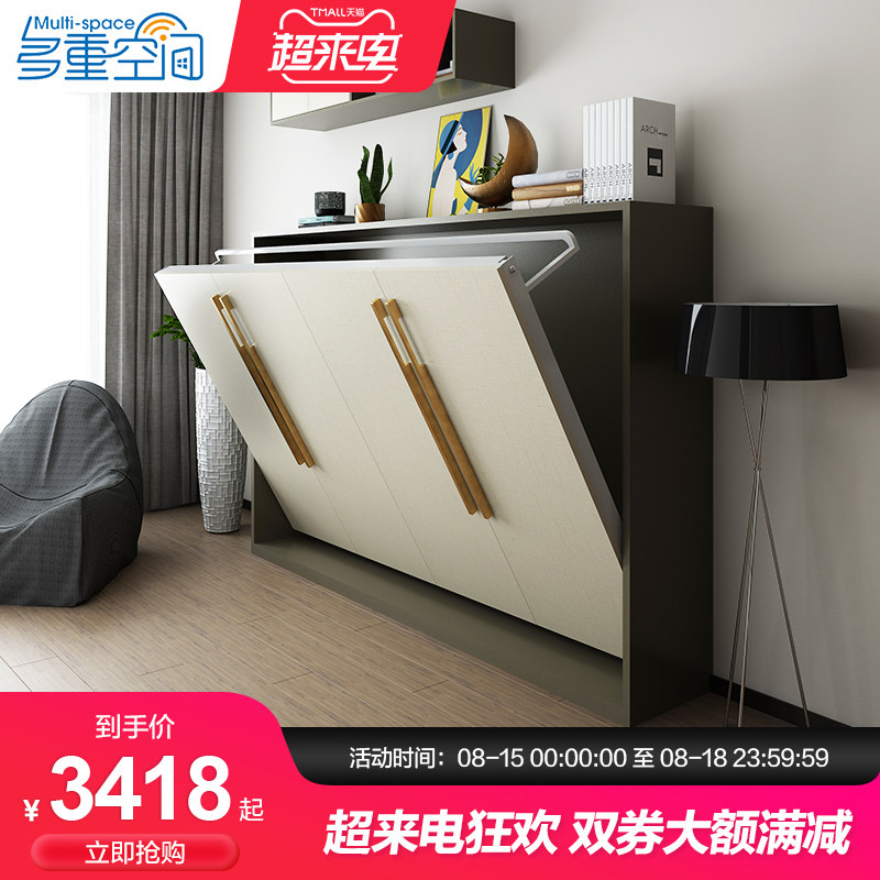 多重空间定制侧翻隐形床壁床壁柜床 墨菲床单床S隐藏床折叠省空间