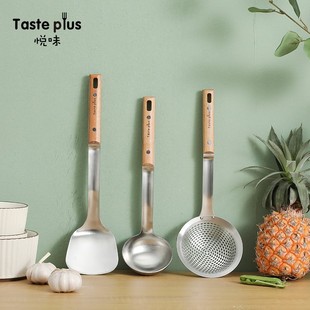 悦味304不锈钢锅铲汤勺漏勺防烫木柄设计可悬挂炒菜铲子厨具套装