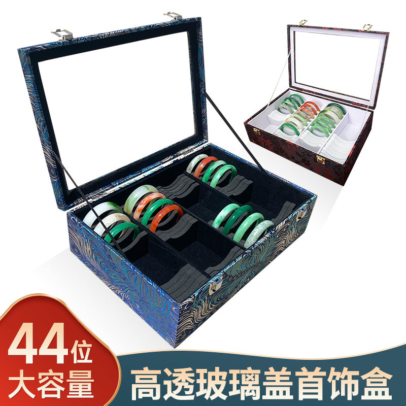 防尘玻璃盖手镯盒子收纳首饰珠宝箱戒指手镯文玩收纳展示盒手镯箱