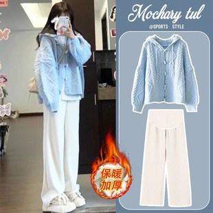 孕妇秋装套装时尚小个子r秋款2024新款毛衣宽松大码阔腿裤秋冬款