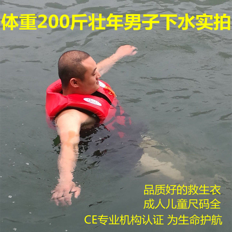 救生衣成人儿童免充气钓鱼专用男士车载多功能马甲海钓女式冬季