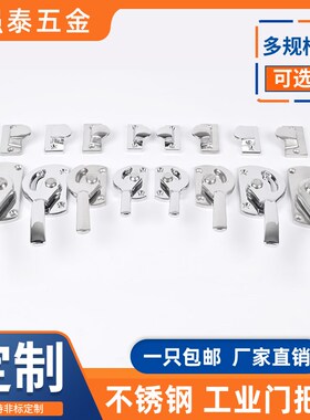 锌合金紧迫式把手锁旋转鸭掌式LCAR密封扣压迫手柄越转越紧密封锁