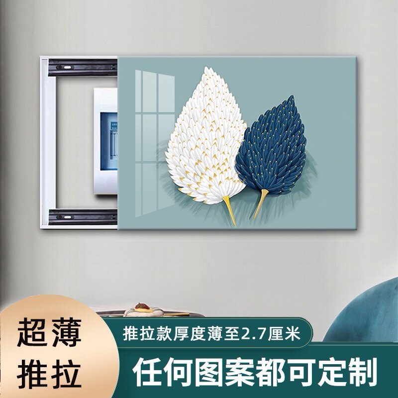 现代简约电表箱装饰画超薄抽象羽毛开关盒电闸箱钢化玻璃面遮挡画