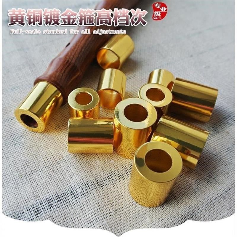 唢呐乐器配件加厚不锈钢杆箍黄铜唢呐杆套防裂美观耐用镶嵌铜箍套