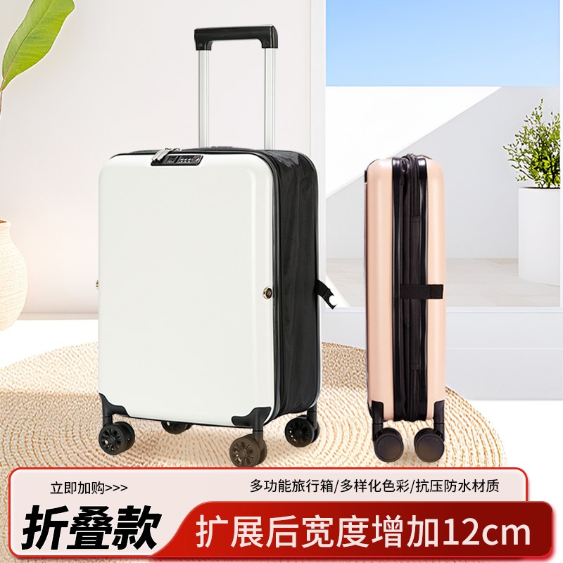 超轻可折叠行李箱万向轮拉s杆箱登机箱男20寸超薄收纳旅行箱女轻