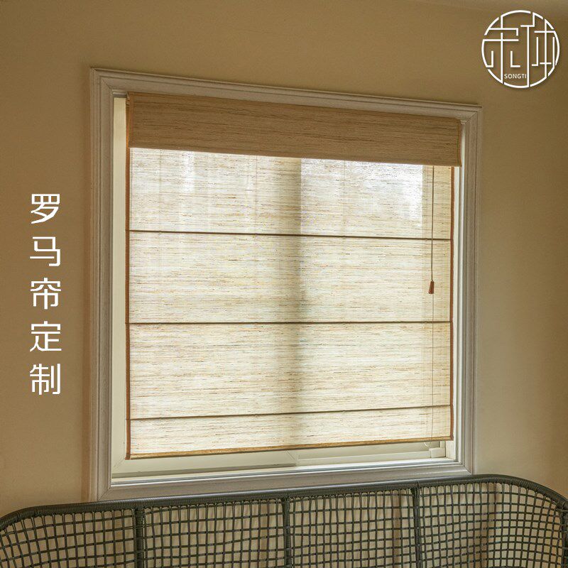 罗马帘定制茶室客厅阳台书房遮光透光简约装饰Q窗帘折叠升降苎麻
