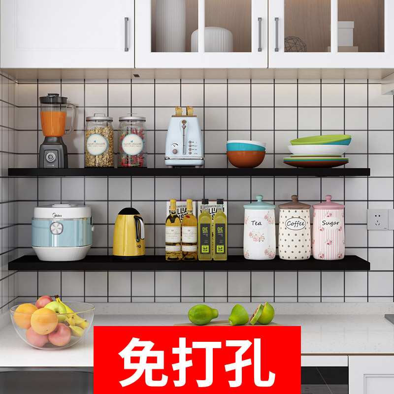 免打孔墙上置物架厨房隔板实木一字搁F板墙壁书架壁挂墙面收纳架