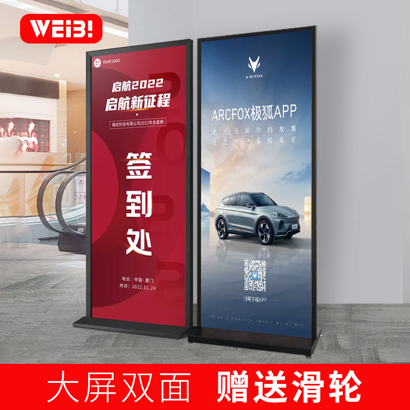丽屏展架80x180铝合金双面kt板海报架美式立式落地式广告牌展示牌