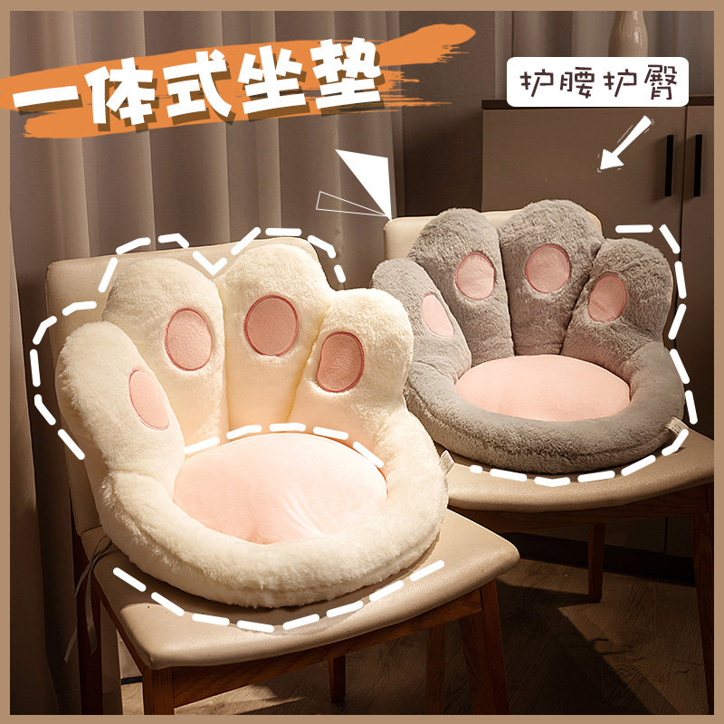 可爱猫爪坐垫办公久坐椅垫靠垫一体屁垫凳子毛绒加厚女生保暖冬季,居家布艺,椅垫,淘宝优惠券,粉丝福利购,淘宝优惠卷