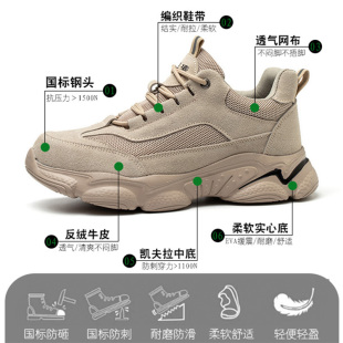 劳保鞋 男工作鞋 轻便透气防臭刚包头防砸防刺穿电焊工地四季 钢板鞋