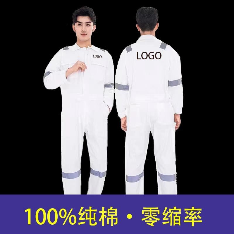 纯棉长袖连d体工作服套装男连体工装船员海员煤矿造船服劳保服定