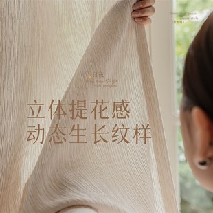 超高流光提花纱帘透光不透人飘窗客厅阳台纱窗帘窗纱中古风奶油色