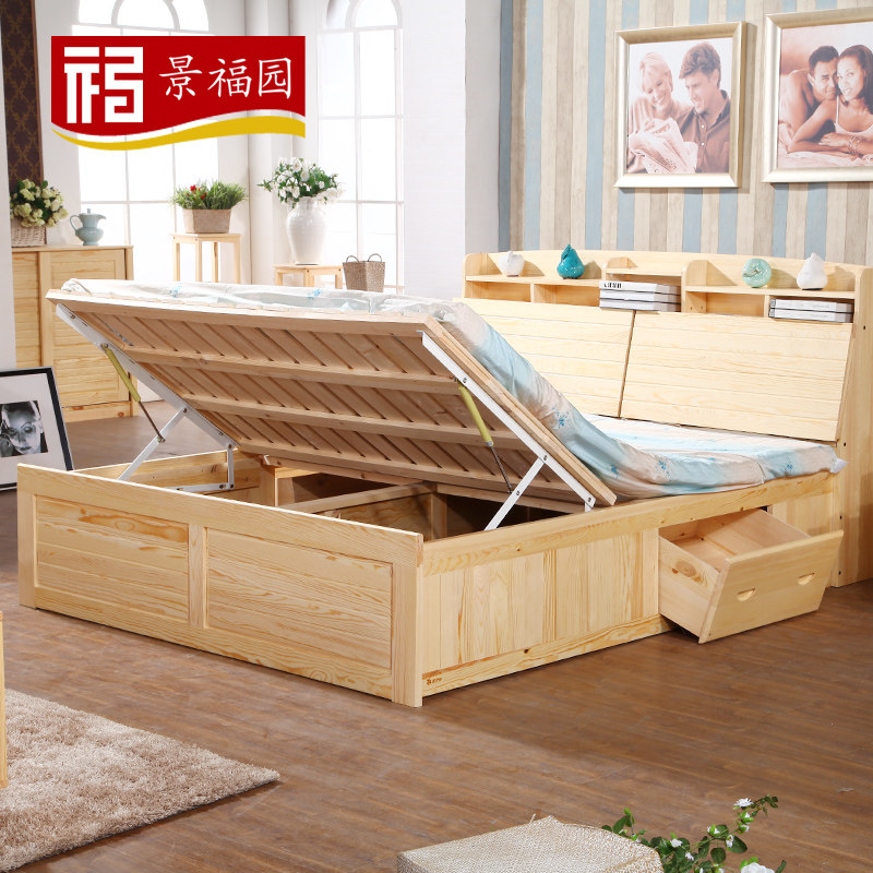 实木床双人床1.8米松木床书架y床高箱床单人床1.2m经济型储物床