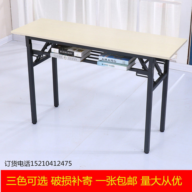 简约折叠b桌子长条桌办公会议活动招聘现场桌学习写字桌餐馆摆摊