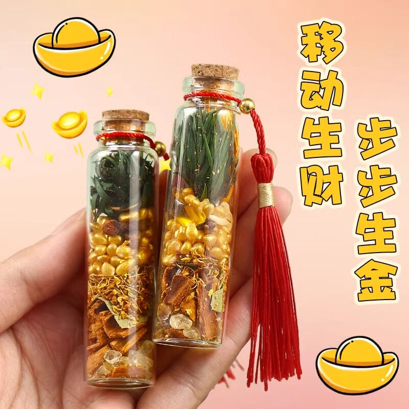 肉桂生财摆件招聚米瓶子随身携带公司店铺工位办公室乔迁送人用,家居饰品,国学摆件,淘宝优惠券,粉丝福利购,淘宝优惠卷