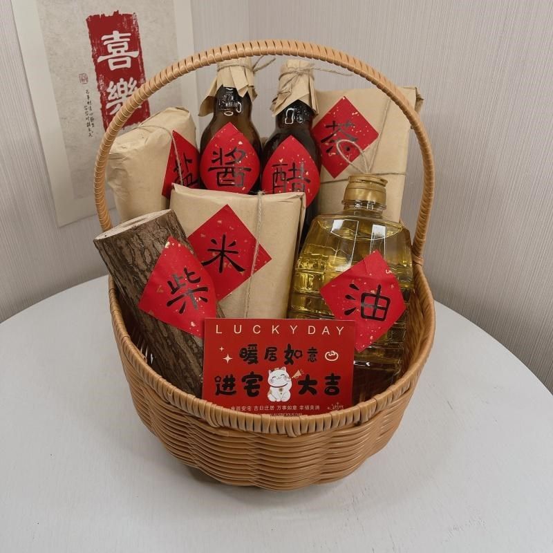 乔迁新居礼品搬新家柴米油盐酱醋茶手工编织篮子搬家暖房ZDIY礼物