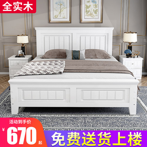 全实木简易双人床1.8米1.5米经济型成人J现代简约松木1.2单人床架