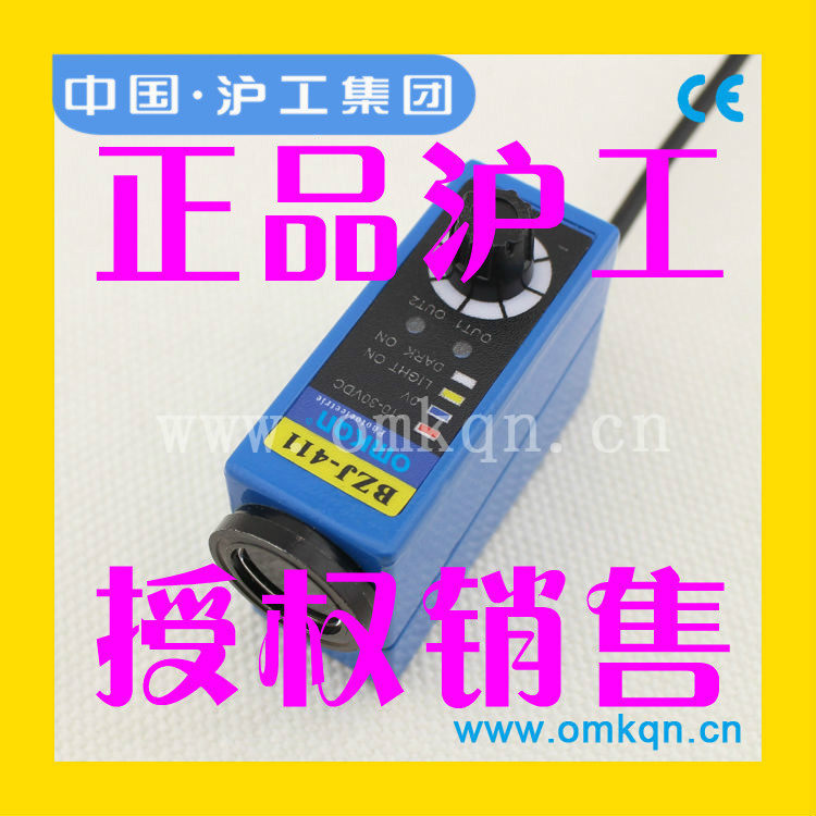 沪工 光洋 BZJ-411 同轴反射式色标传感器 NPNX 蓝绿红白光