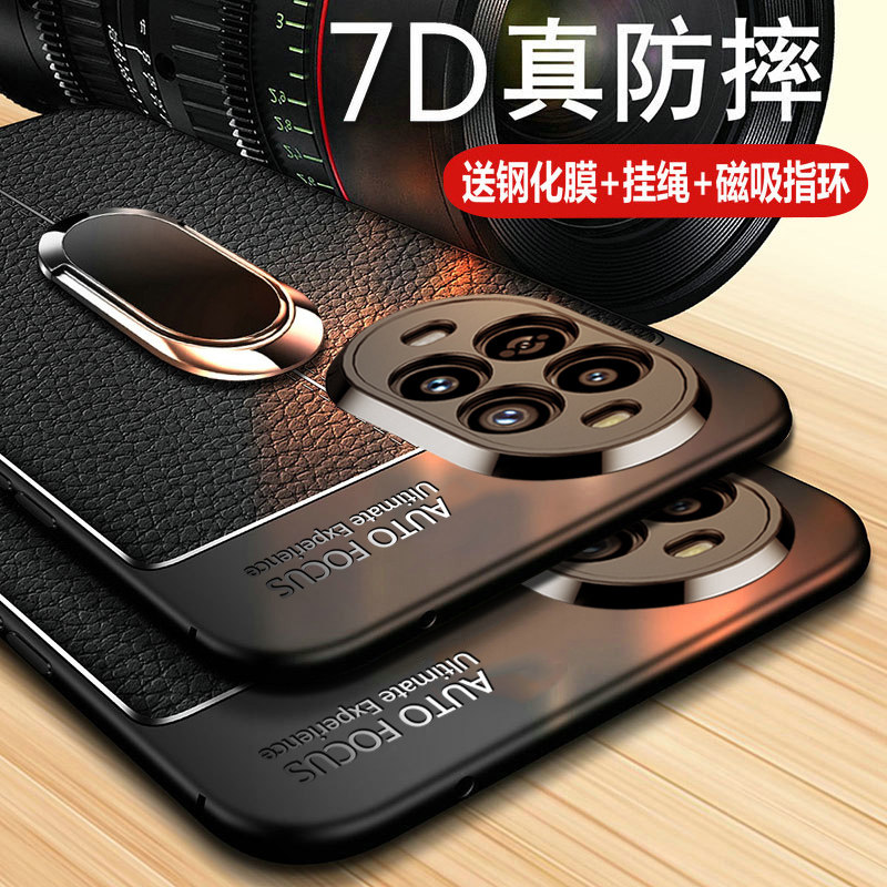 适用华为nova14手机壳nove14pro保护皮套novo14ultra全包边防摔n14p硅胶软壳u商务por男士新款note超薄带支架