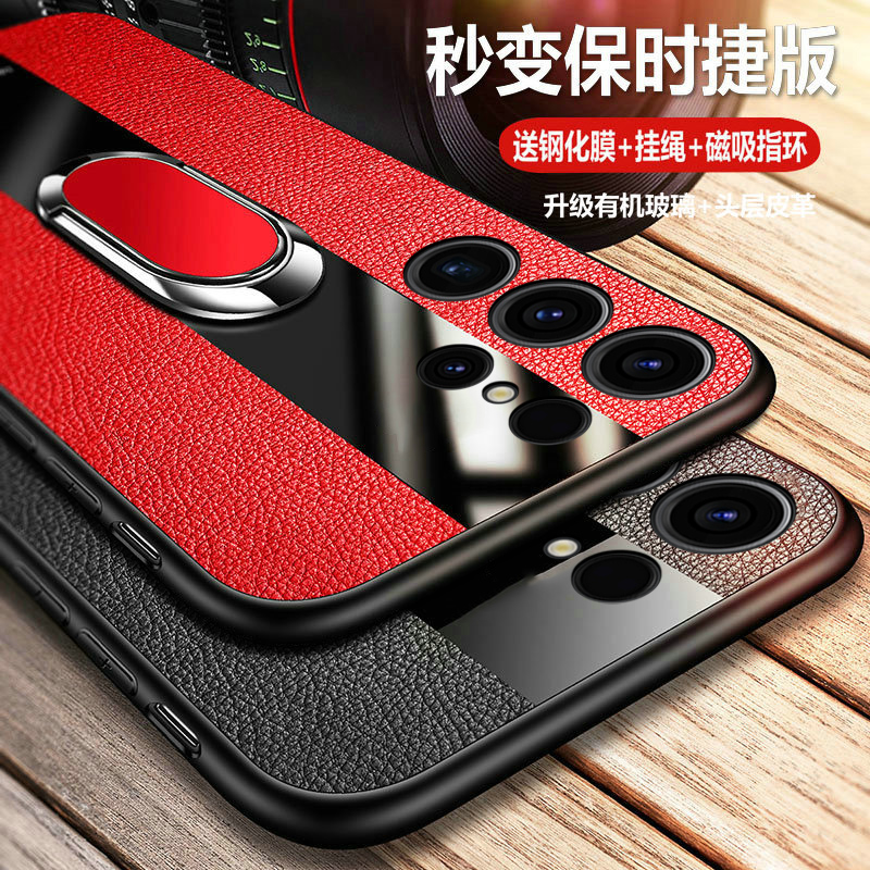 三星s23ultra硅胶皮纹时尚超薄