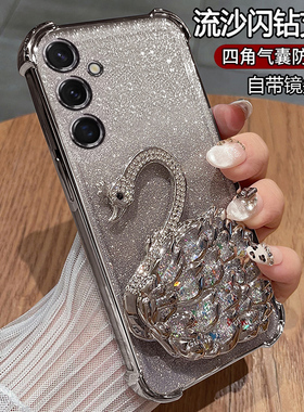 适用三星A55手机壳A54保护5g硅胶套A5560透明5460全包防摔软壳galaxy可爱a555g女啊新款a545g带支架高级感ins