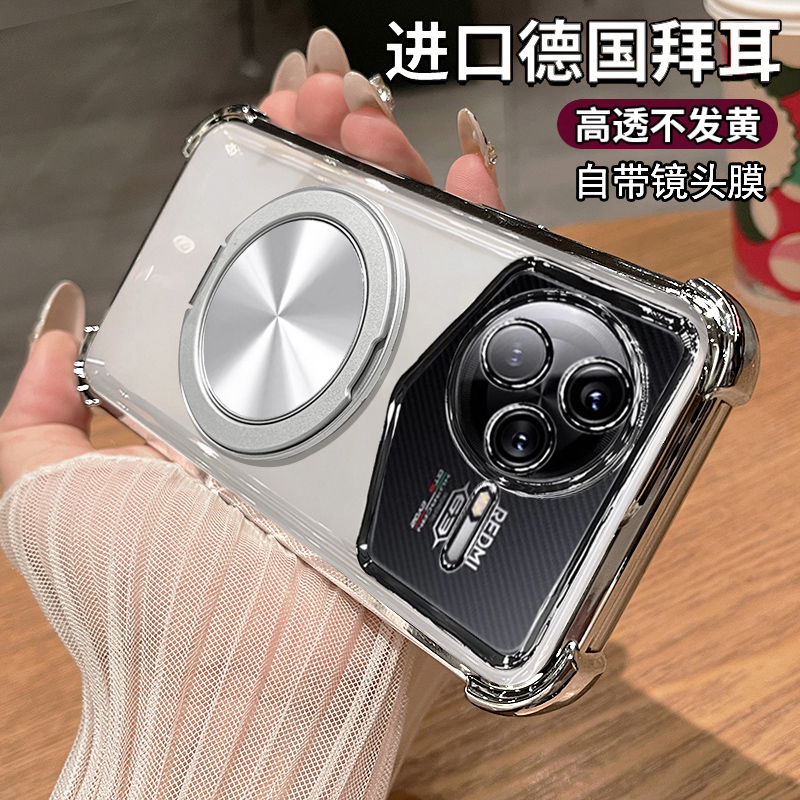 红米K80pro冠军版手机壳带镜头膜