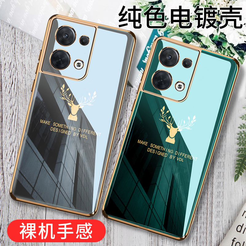 opporeno8硅胶网红超薄简约