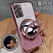 保护硅胶套A5360气囊全包防摔galaxy透明软壳A535g带支架samsunga女款 适用三星A53手机壳A53 5G版 galaxya高级