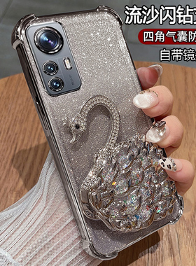 适用小米12手机壳xiaomi12pro保护12x硅胶套12s带镜头膜全包m12spro气囊防摔透明软壳spor女新款带支架天玑版