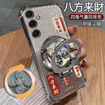 适用三星A55手机壳带支架透明