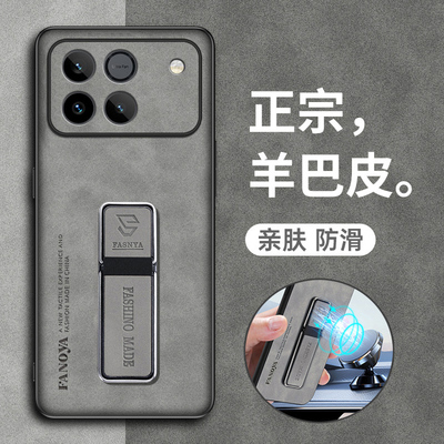 适用荣耀win手机壳超薄带支架