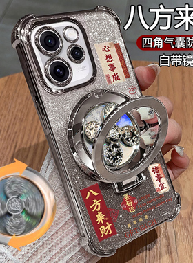 适用opporeno15手机壳reno15pro保护oppo硅胶套5g带镜头膜全包四角气囊防摔PLW110透明PLV软男女155g新款支架