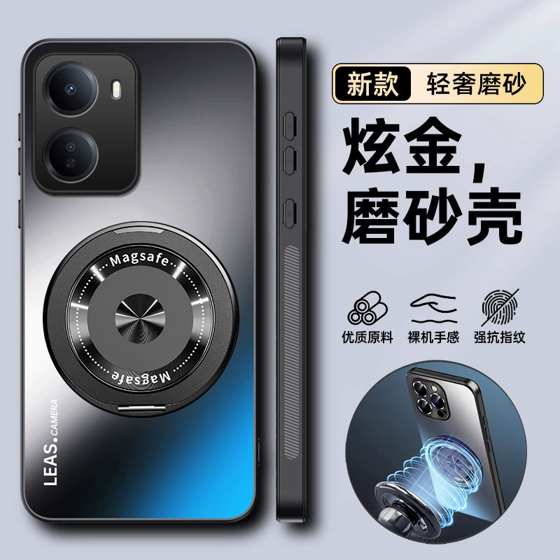 适用红米R70手机壳小米R70m磨砂5g保护套redmir全包边防摔硬壳m5g超薄外壳r705g磁吸带支架redmi男女新款高级