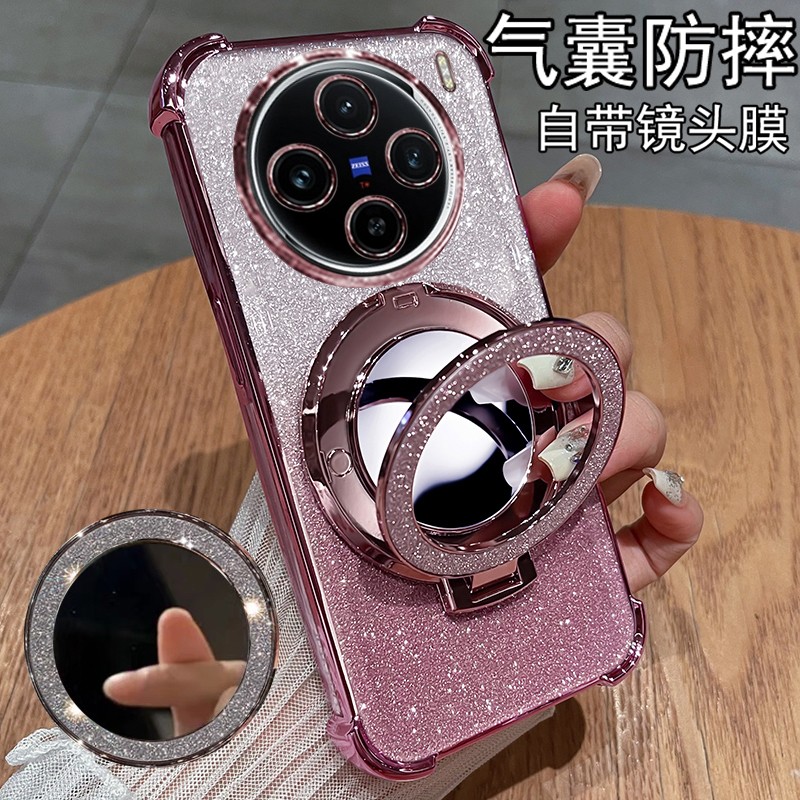 适用vivoX100手机壳vivo保护X100pro硅胶套镜头全包vivix气囊防摔vovox透明软pr0带支架viovx高级感por女新款