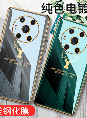 适用华为荣耀magic3手机壳mgaic3pro保护5G硅胶套ELZ一AN00镜头全包10防摔软壳por魔术migac男女新款魔法超薄