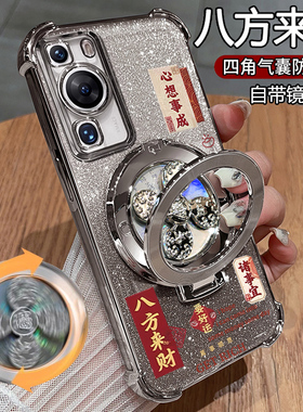 适用华为p60手机壳P60pro保护硅胶套MNA一AL00自带镜头膜全包气囊防摔LNA透明p6o软壳por男女p高级感新款支架